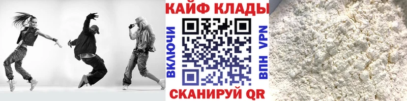 Купить Чистополь КОКАИН  ГАШ  MDMA  МАРИХУАНА 