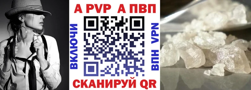 A-PVP мука  где найти   Чистополь 