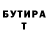 Бутират BDO 33% Eisbre4er