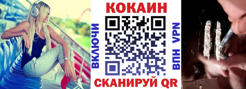 купить закладку  Чистополь  COCAIN Боливия 