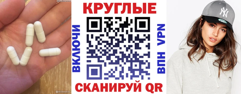 дарнет шоп  Чистополь  Экстази louis Vuitton 