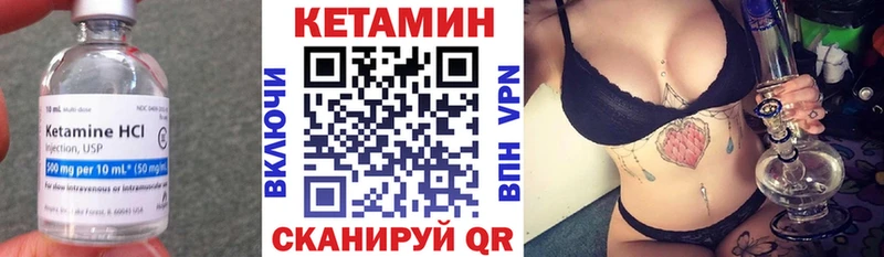 Кетамин ketamine  наркошоп  Чистополь 