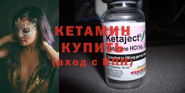 соль курить ск Ельня