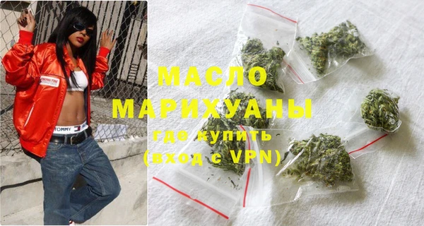 соль курить ск Ельня