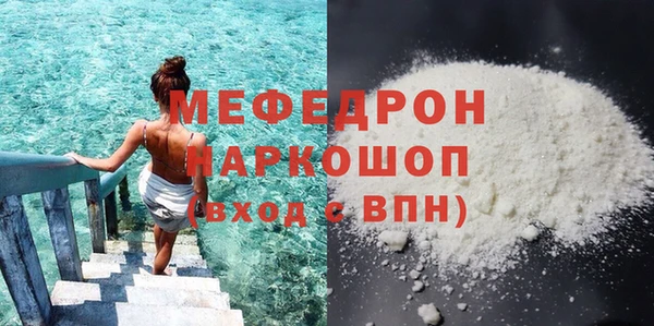 соль курить ск Ельня