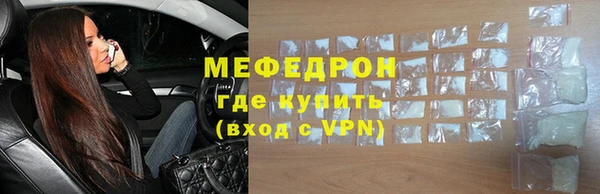 а пвп мука Елизово