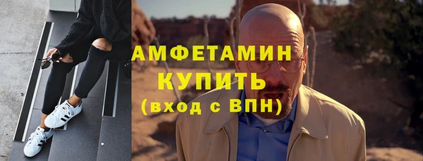 соль курить ск Ельня