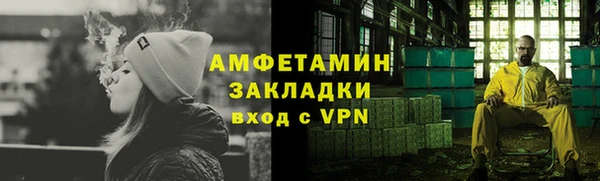 соль курить ск Ельня