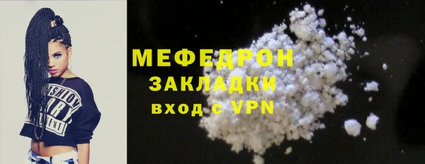 соль курить ск Ельня