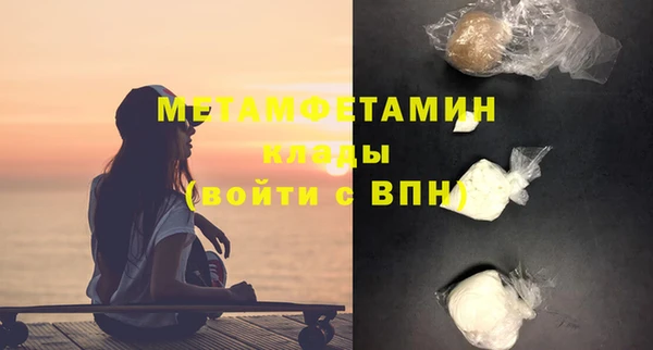 а пвп мука Елизово