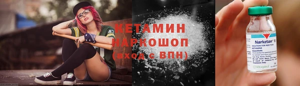 соль курить ск Ельня