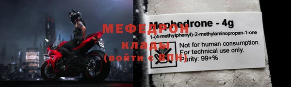 соль курить ск Ельня