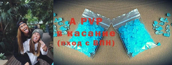 а пвп мука Елизово
