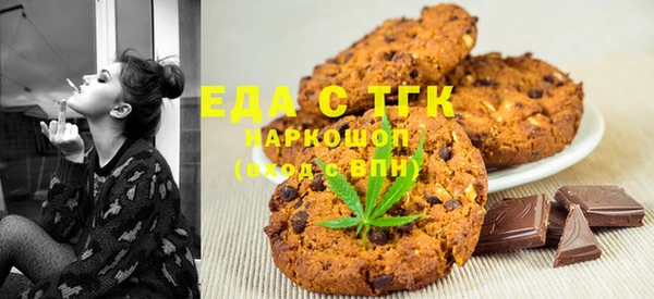 соль курить ск Ельня