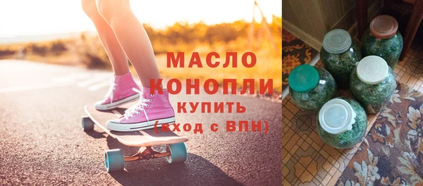 соль курить ск Ельня