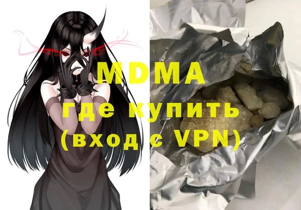 соль курить ск Ельня