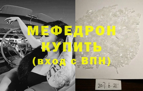 а пвп мука Елизово