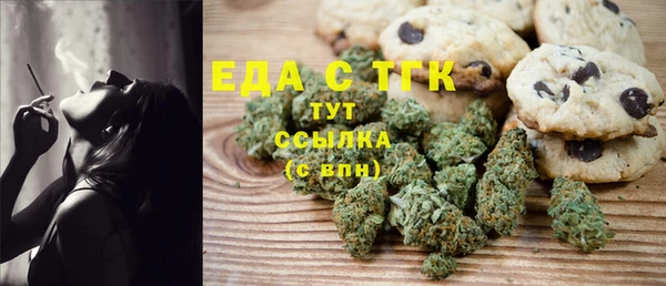 соль курить ск Ельня
