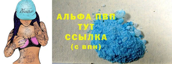 гашиш Елабуга
