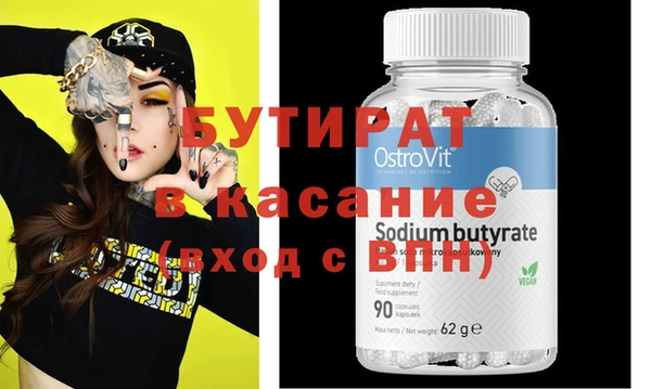 соль курить ск Ельня