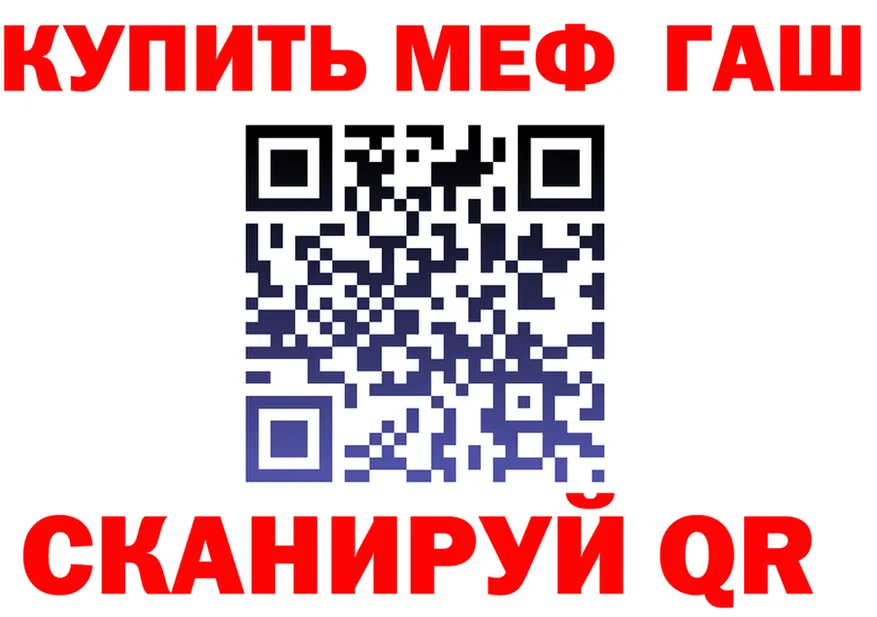 ГАШ Premium как войти площадка мега Чистополь