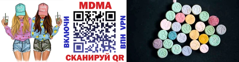 дарнет шоп Чистополь MDMA молли