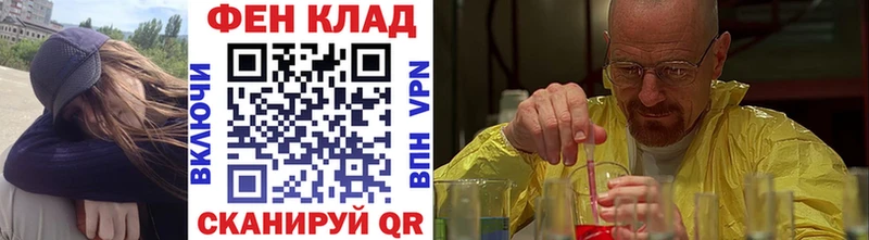 МЕТАМФЕТАМИН пудра  закладки  hydra онион  shop формула  Чистополь 