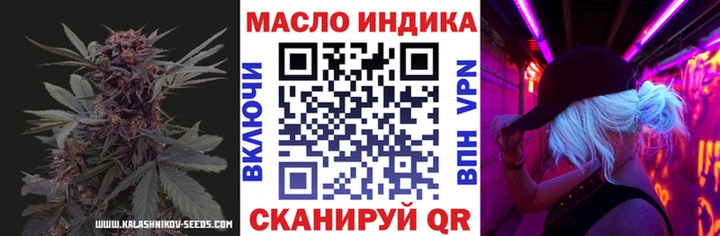 мега зеркало  Чистополь  ТГК вейп  купить закладку 